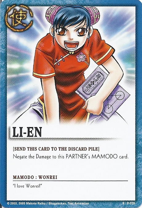 Li-en